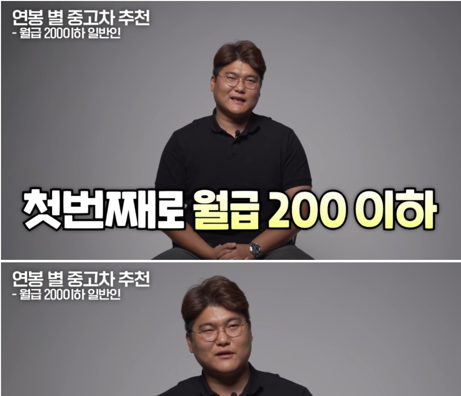 Recommend a used car with a monthly salary of less than 2 million won.jpg