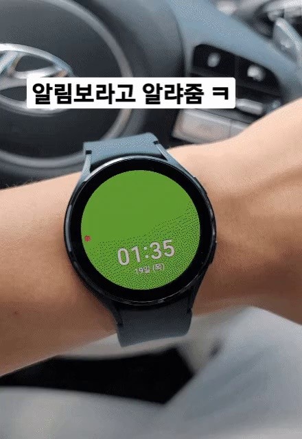 Sentiment-Sung on the Galaxy Watch