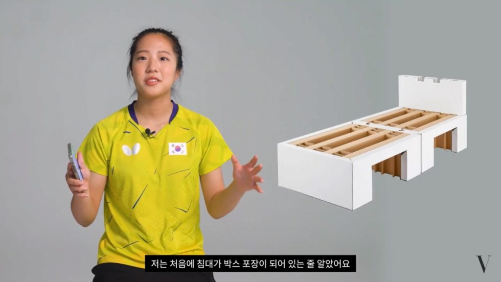 Shin Yu-bin's review on the use of corrugated beds.