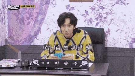 The moment when Lee Kwang-soo was hit by reality while doing Running Man.gif