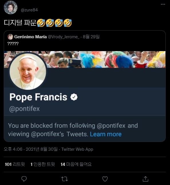 A person directly excommunicated by the Pope.jpg