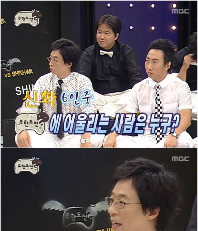 The reason why Jun Jin was able to be a member of Infinite Challenge.