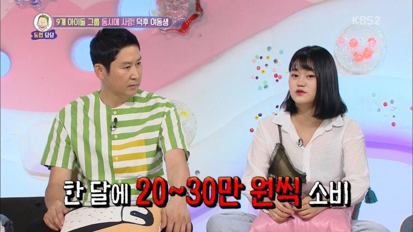 The level of idol fan consumption on "Hello Counselor"...jpg