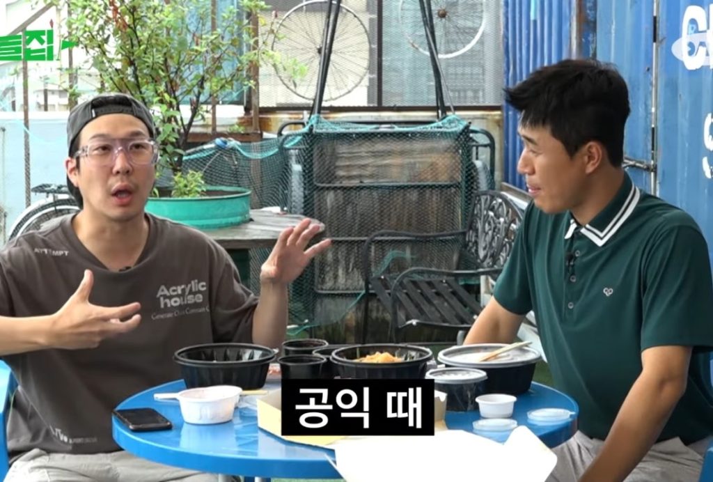 Yoo Jae-seok's advice for escaping Haha's slump.jpg