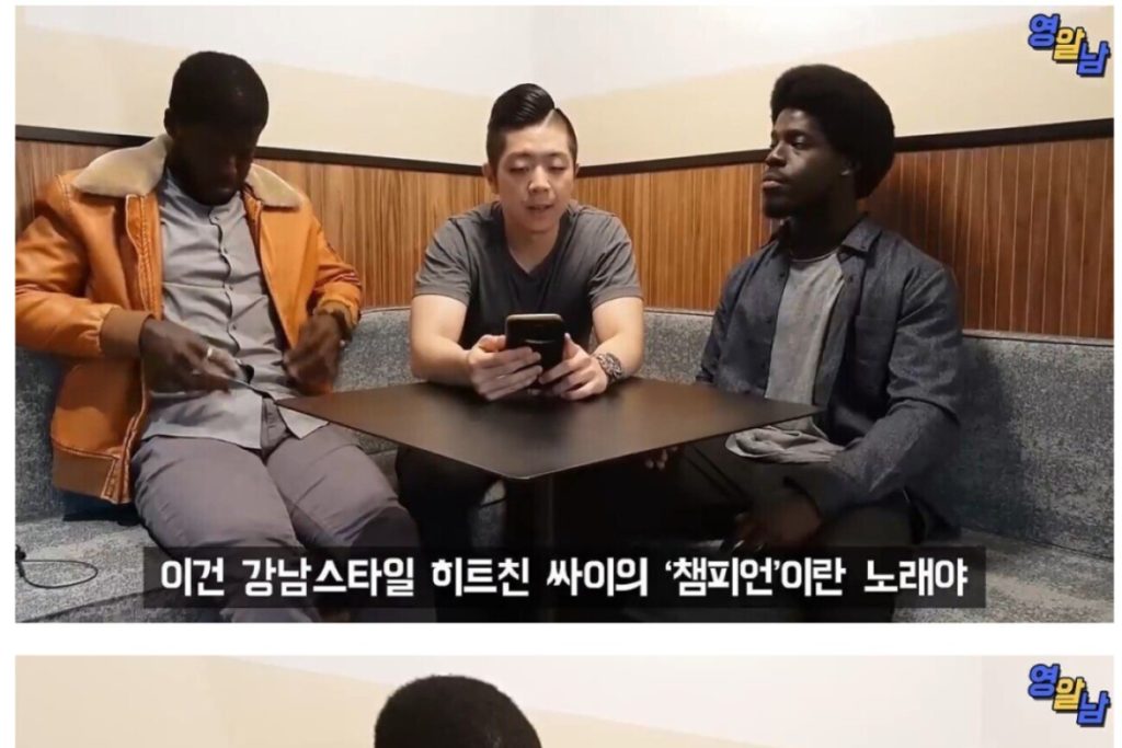 Black Hyung who listened to Psy's champion song.