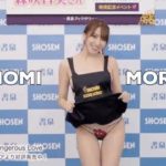 Tomomi Morisaki showing her underwear.