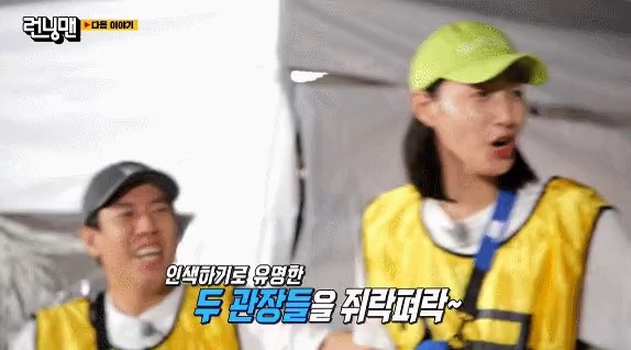 Running Man Lee Kwangsoo is coming out next week.