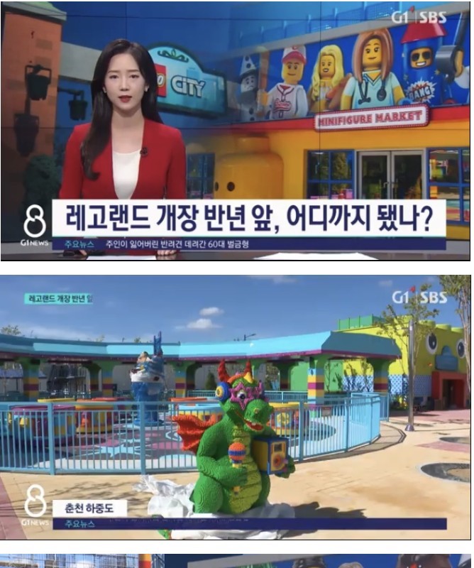 Korea's first global theme park.