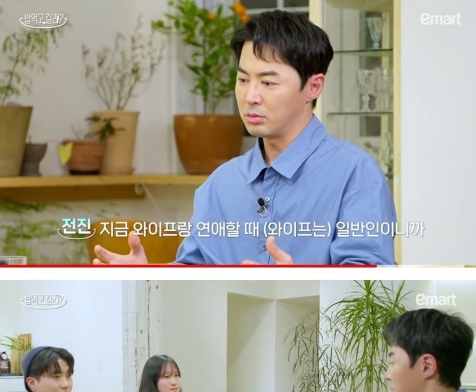 Jun Jin's image changed after marriage.