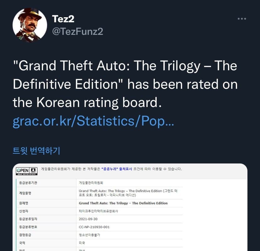 GTA Trilogy, which was rumored to be released, is finally confirmed.jpg