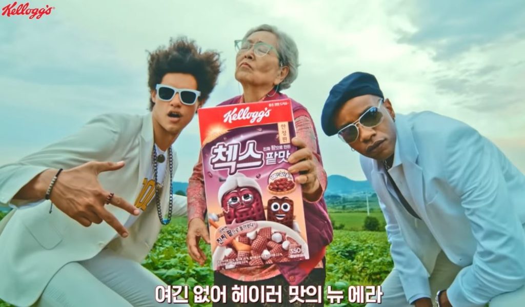 Chex's red bean flavor.