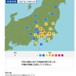 Japan Tokyo, Japan. Jindo 61 earthquake.