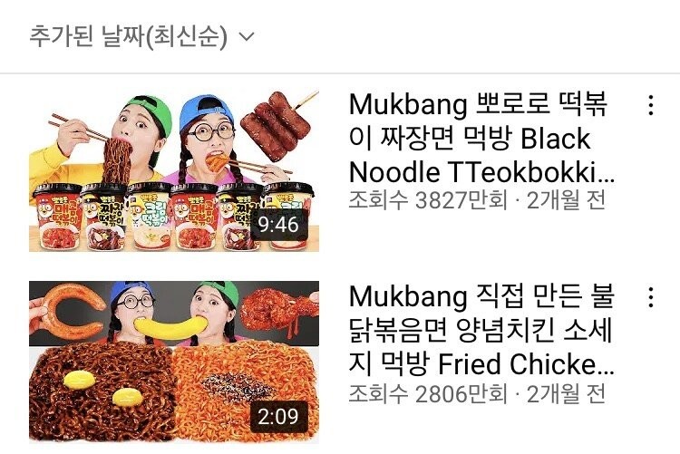 Korean YouTuber with a lot of views in Japan.jpg.