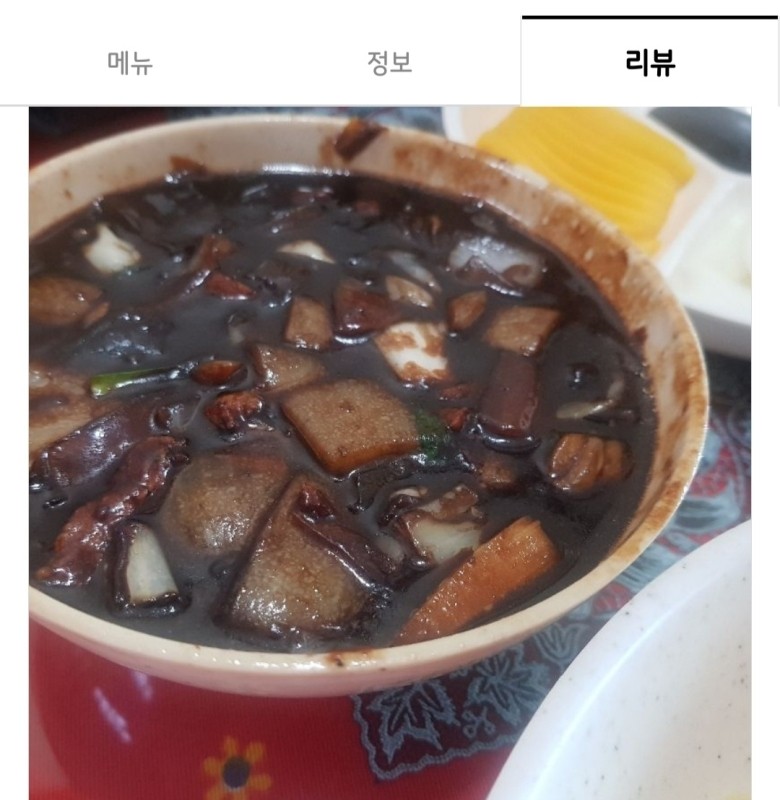 Chinese restaurants that sell jajangmyeon are disappearing these days.