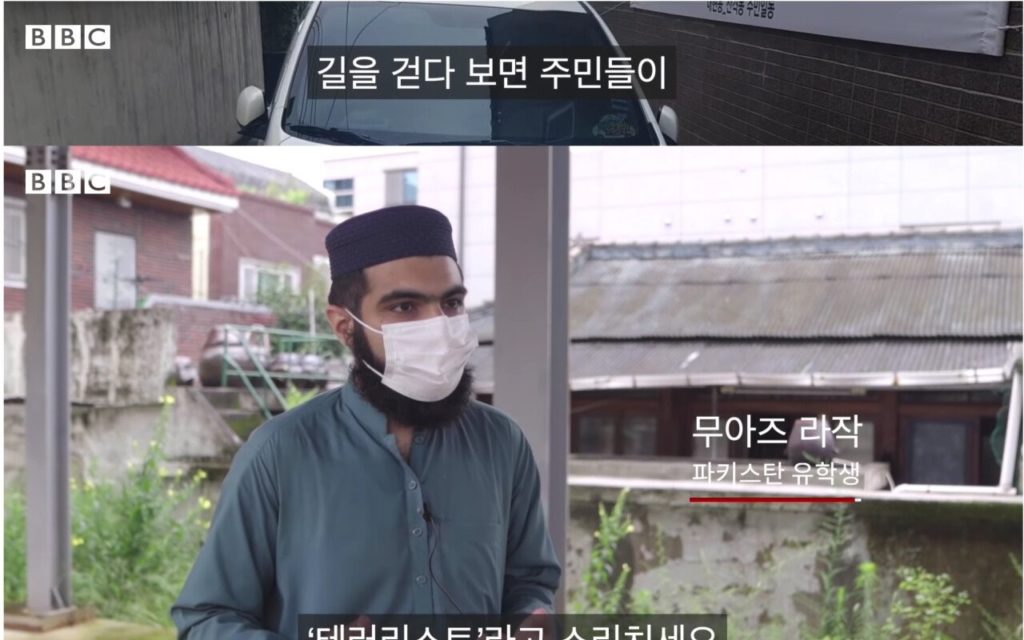 BBC covered the controversy over the construction of a Daegu Muslim temple.
