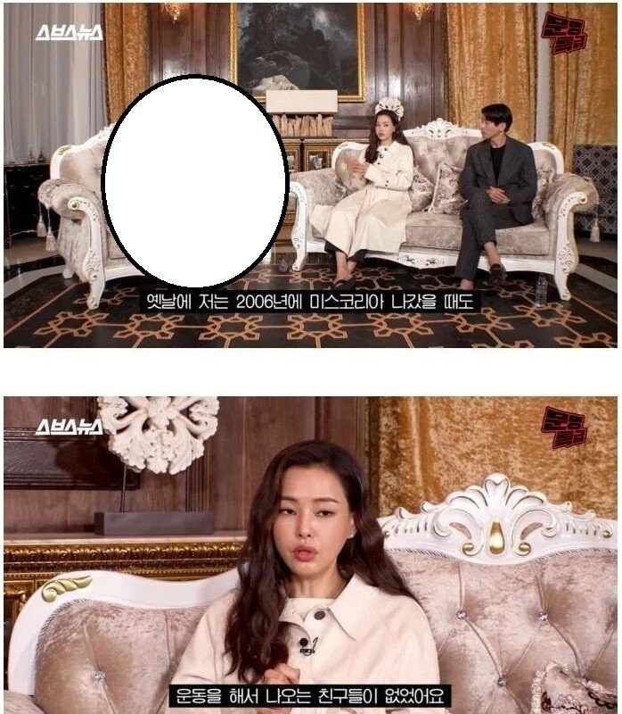 What Miss Korea Lee Ha-nui heard.