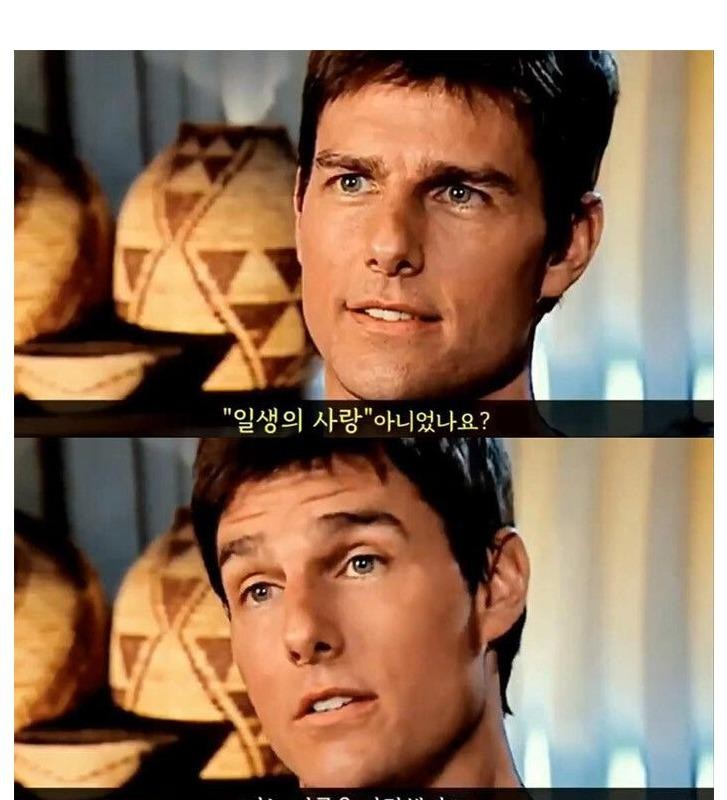 Tom Cruise responds to rude interviews.