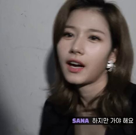 Seduce SANA.