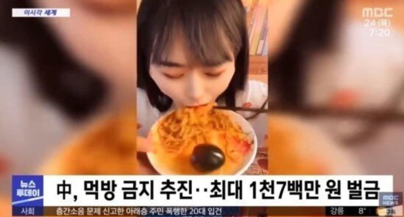 Ignorant acts that happen in China where eating shows are banned.