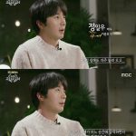 Kim Hyesung who talked to Jung Ilwoo after 10 years of high kick. JPG.
