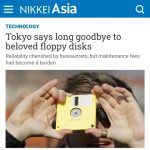 Bank of Japan Floppy Disk Transfer fee of 50,000 yen per month.