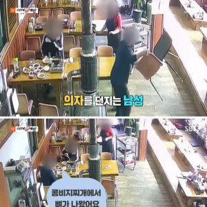 The guy who threw the chair while eating stew.jpg
