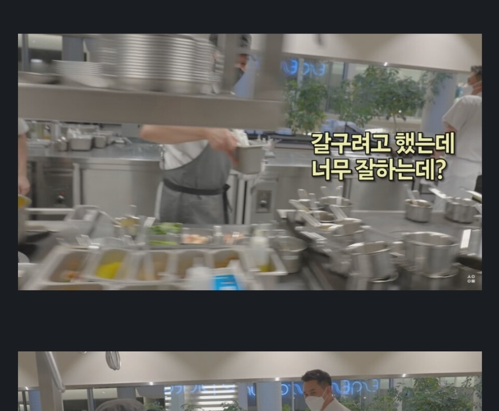 Seungwoo's dad quit YouTube and come back as a chef.