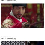 Historical drama Taejong Lee Bangwon cast.