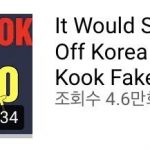 Another video of Kim Jongkook shooting YouTuber came up. jpg