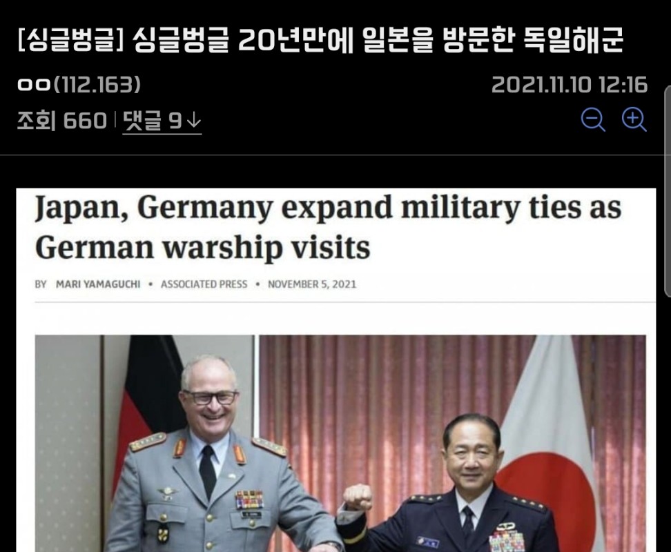 The German Navy visited Japan after 20 years.jpg