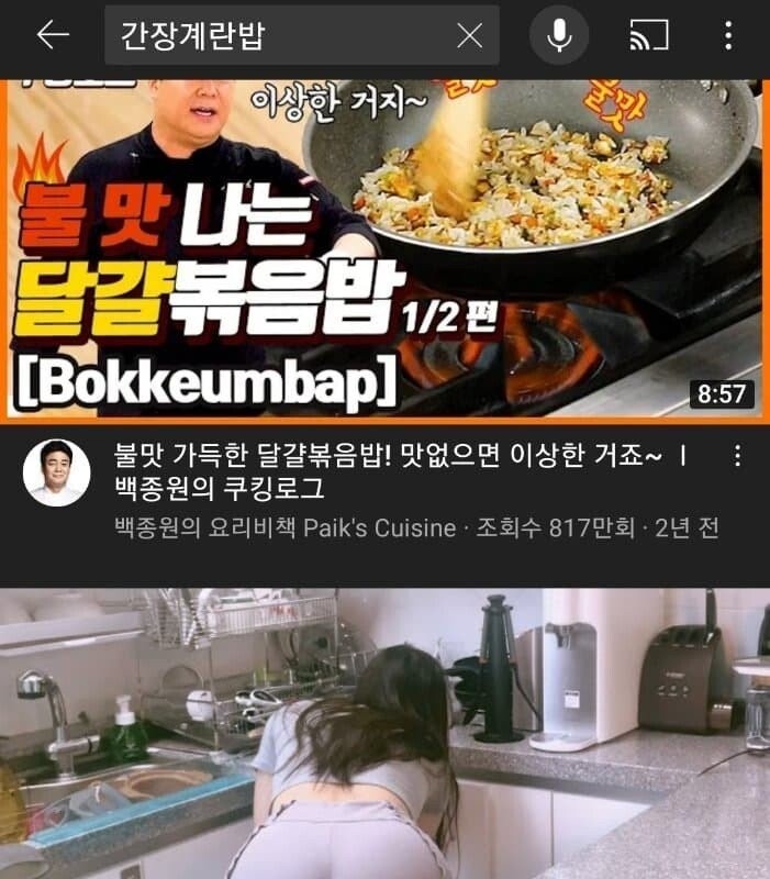 YouTuber who is better at fried rice than Baek Jongwon.jpg