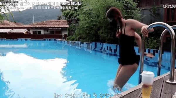 Yoo Inyoung's swimsuit body class.