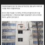 Secret facilities for war in Korea.jpg