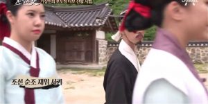 A test to select female police officers during the Joseon Dynasty.