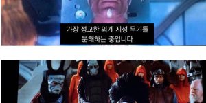 Disney Plus subtitles that landed in Korea.