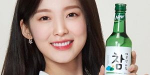 Arin's soju commercial looks so healthy.