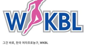 The most strange event among Korean professional sports.jpg