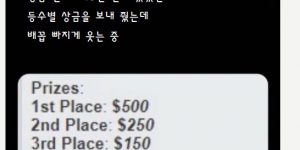 The prize money from the StarCraft competition 10 years ago.