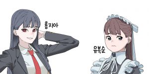 A rich lady who treats her classmate as a made. Manhwa.