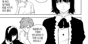 Android Made Manhwa.