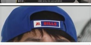 Hong Jinho's hat.jpg