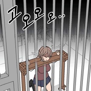A high school girl who found out that she was uncomfortable manhwa