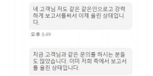 Seol Kang Hwa Disney Plus Korea Q&A.jpg