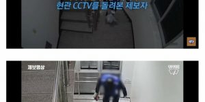 A delivery man bowing to the CCTV.