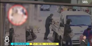 CCTV gif, a death accident claimed to be a sudden advancement of a driver in his 80s in Busan.