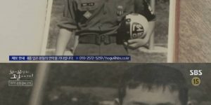 JSA soldiers taken by the North Korean military in 1976.