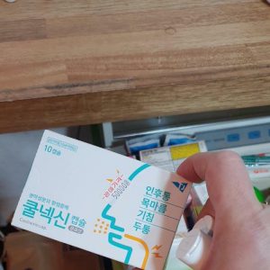 It's a pharmacy with 50,000 won that's so good in Daejeon.
