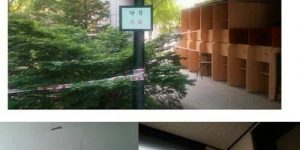 The reason why students at Jinmyeong Girls' High School are in trouble.jpg