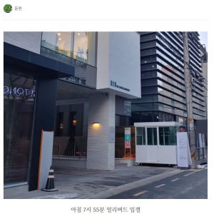 A review on the opening day of Seungwoo's Kitchen Myar.jpg