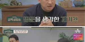 Seo Kyungseok cried because he had a hard time studying as a licensed real estate agent.